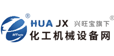 化工機械設備網(wǎng)